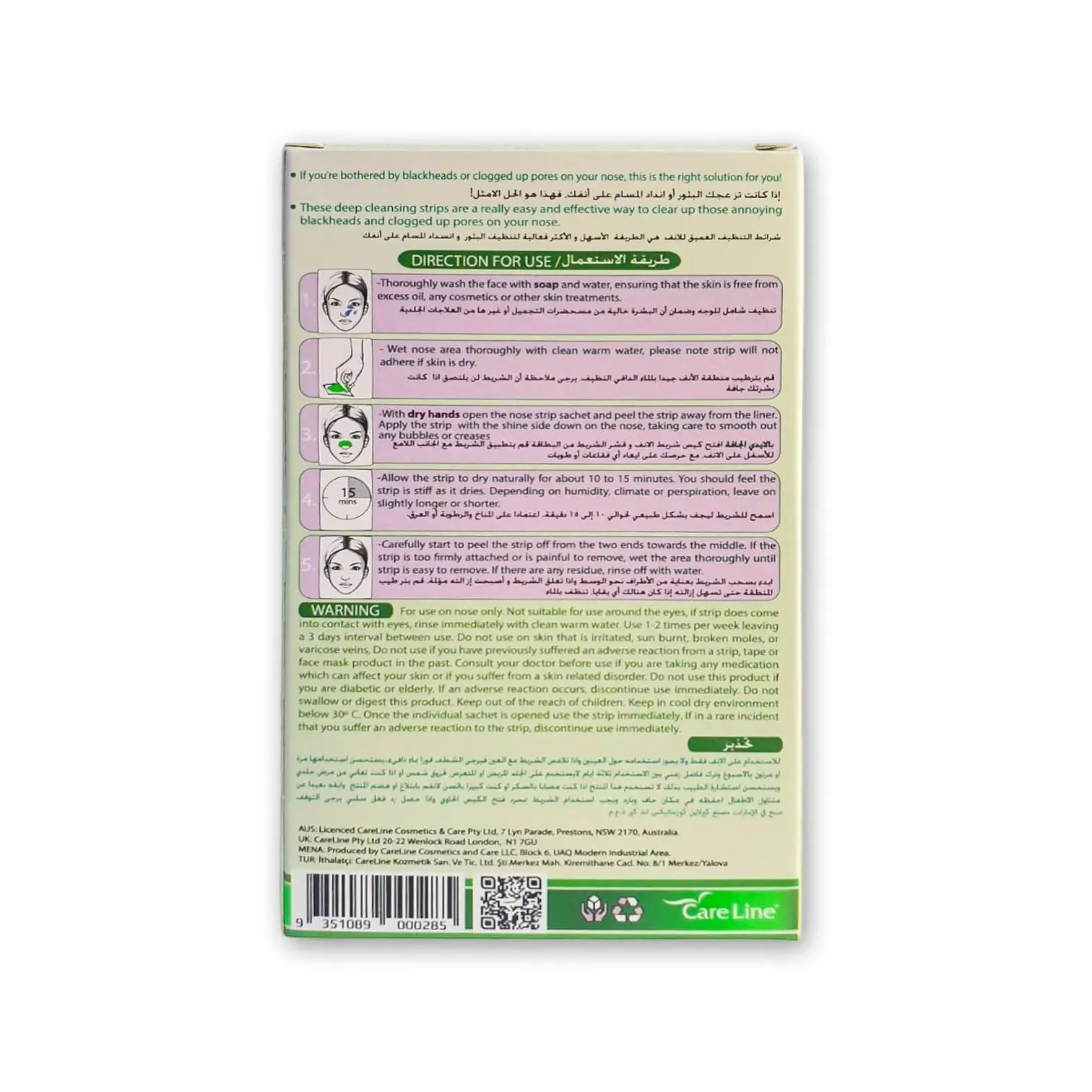 Care Line Green Tea  Nose Strips