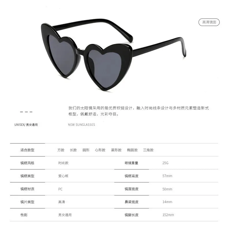 Fashion Euro-American Style Sunglasses For Women Trendy Street Photographic Eyewear Vintage Heart Shape Women's Glasses